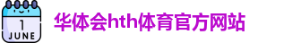 HTH